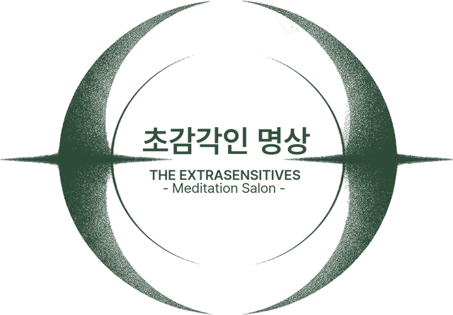 초감각인 명상